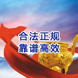 南漳讨账公司