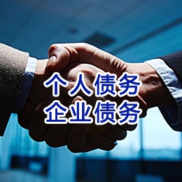 南漳追债公司